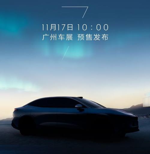 重庆227极氪汽车发布智能汽车全域AI，比亚迪的未来服务提升用户体验